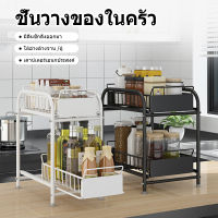 MBH ชั้นวางเครื่องปรุงสแตนเลส 2 ชั้น ไม่เป็นสนิม 28.5x36x42 cm ชั้นวางเครื่องปรุง ชั้นวางของในครัว โฮมฮัก