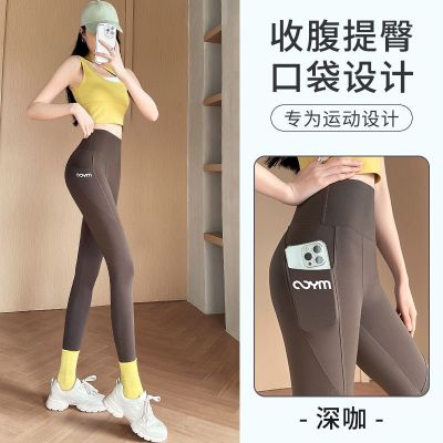 The New Uniqlo Pocket Shark Pants Womens Summer Outerwear Thin Section Belly Slimming Hip Lifting Fitness Yoga Barbie Pants 2023 New Shark Pants