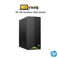 คอมพิวเตอร์ตั้งโต๊ะ PC HP Pavilion TG01-2014d