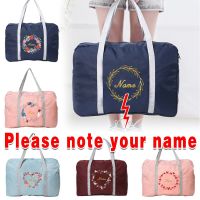 Customize Any Name Travel Bag Women Handbag Storage Bag Foldable Gadgets Organizer Large Capacity Holiday Traveler Accessories