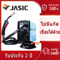 [แถมฟรีสายต่อยาว 6 เมตร เมื่อสั่งซื้อ]MIGเครื่องเชื่อมไฟฟ้าANDELI MIG-250ME MIGเครื่องเชื่อมเชื่อมไม่ใช้แก๊ส คุณภาพมีเสถียรภาพและการเชื่อมที่รวดเร็ว