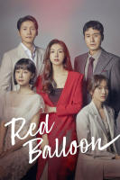 ห้วงลับแรงปรารถนา (2022) Red Balloon (20 ตอน) (เสียง ไทย/เกาหลี | ซับ ไทย) DVD