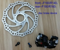 FrontRear Disc ke for Folding Bicycle E-Bike Inligent MTB Conversion parts king Kit