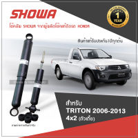 SHOWA โช๊คอัพ โชว่า MITSUBISHI TRITON 4x2 (ตัวเตี้ย) ปี 2006-2013