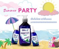 ** พร้อมส่ง คู่หูดับร้อน  Zelv เจลอาบน้ำสูตรเย็น ขนาด 340 ml.+สเปรย์คลายร้อน ดับกลิ่นเหงื่อ ขนาด 70 ml. กลิ่นคูลมิ้นท์