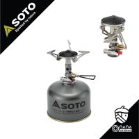 SOTO เตาพกพา Micro Regulator Stove