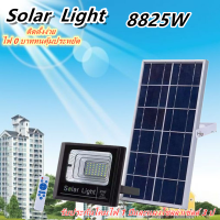 JDของแท้ 100% รุ่น 25W(JD-8825)ไฟโซล่าเซลล์ สปอตไลท์ Solar LED โซล่าเซลล์ สีขาว และ สีวอมไวท์