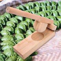 Quick-press Qingming Fruit Wooden Bag Mold Household Rice Vermicelli Ai Kueh Qingtuan Ciba Printed Kitchen Dumpling Wrap