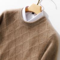 [COD] and winter new cashmere sweater mens round neck thickened warm casual bottoming jacquard simple woolen