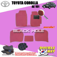 Toyota Corolla AE101 ปี 1991 - ปี 1996 พรมรถยนต์Corolla พรมเข้ารูปสองชั้นแบบรูรังผึ้ง Blackhole Double Mat (ชุดห้องโดยสาร)