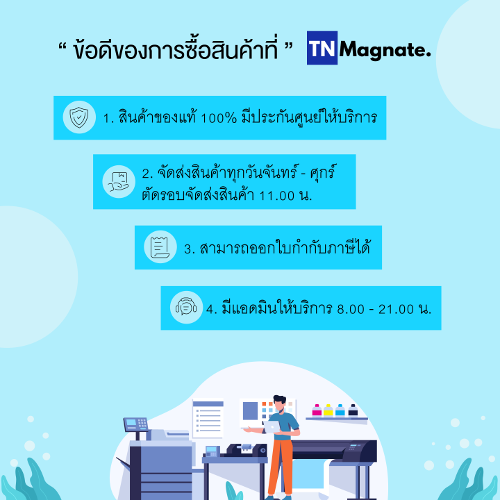 หมึกพิมพ์อิงค์เจ็ท-hp-67-bk-co-แพคเดี่ยว-หมึกดำ-หรือ-หมึกสี-1-กล่อง