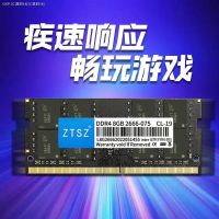 DDR4รุ่นใหม่4th แถบความจำโน้ตบุ๊ค8G 16G 2400 2666 Intel เฉพาะบาร์สามารถเป็นแบบ Dual-Pass ได้