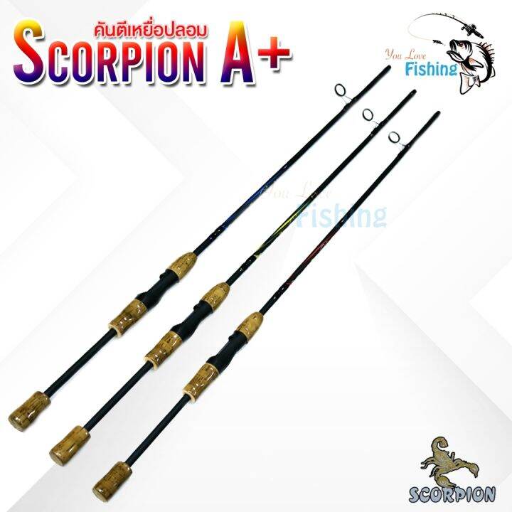 คันตีเหยื่อปลอม-scorpion-a-ห้ามสั่งรวมสินค้าอื่น-ด้ามไม้เคลือบ-เวท-6-12-มีทั้งคันเบทและคันสปิน-เหมาะสำหรับตกปลาทั่วไป-ช่อน-กะพง-ปลาเกร็ด