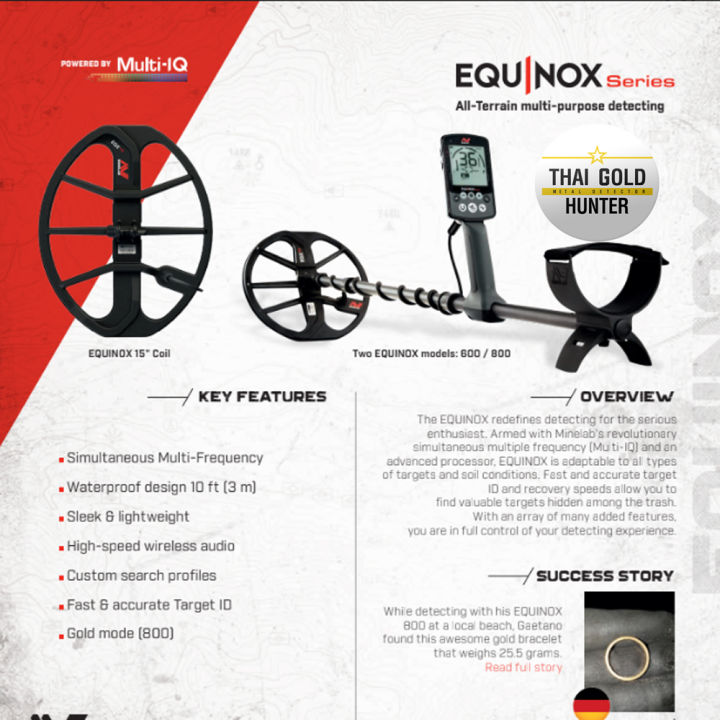 minelab-equinox900-เครื่องตรวจจับโลหะคุณภาพสูง-ส่งจากศูนย์จัดจำหน่ายในไทย-ชลบุรี