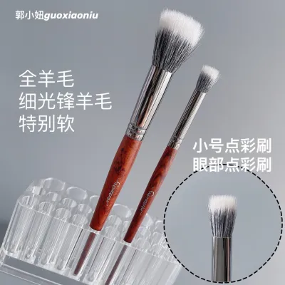 High-end Original Guo Xiaoniu must enter! Small eye round head stippling brush fine light peak wool concealer blush brush loose powder makeup brush