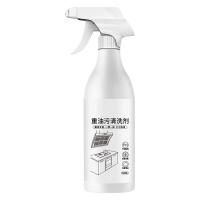 Kitchen Spray Cleaner and Degreaser Kitchen Degreaser Cleaner Kitchen Daily Degreaser Spray Kitchen Cleaning Spray for Kitchen Tile Countertops Grills typical