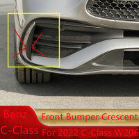 กันชนหน้า Crescent Trim Strip สำหรับ Benz C-Class W206 C260 C300L 2022
