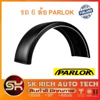 ซุ้มบังโคลนรถ 6 ล้อ  ยี่ห้อ PARLOK SK5124170