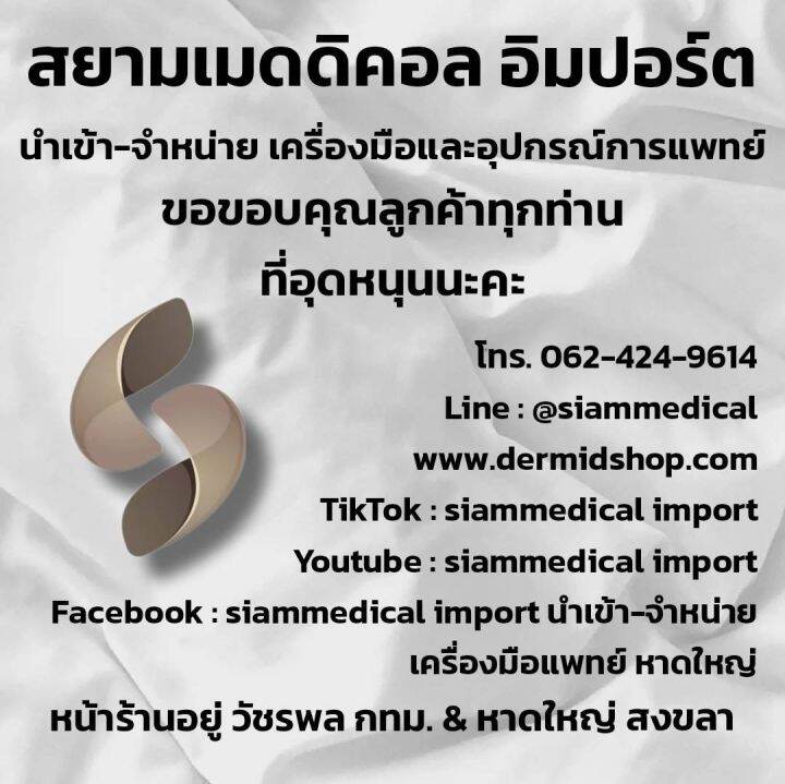 ออกใบกำกับภาษี-เครื่องชั่งน้ำหนักวัดมวลร่างกาย-beurer-bf-195-ระบบดิจิตอล-รับประกัน-5-ปี-เครื่องชั่งน้ำหนักดิจิตอล-วัดมวลไขมัน-ตาชั่ง