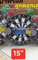 169shop กระดานปาเป้าแถมลูกดอกฟร๊ DARTBOARD