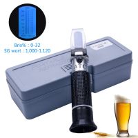 0~32%Brix/1.000-1.120 Beer Wort Refractometer Double Scale SG Refractometer  เครื่องวัดความเข้มข้นสาโท/วัดความหวาน