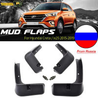 สำหรับ Hyundai Creta Ix25 2015 2016 2017 2018 2019 Mudflaps Splash Guards Mud Flap Mudguards Fender ด้านหน้าด้านหลังแม่พิมพ์รถ Mud Flaps