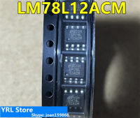 FORFOR LM78L12ACMX LM78L12เดิมนำเข้าใหม่จุด SOP8 100 ใหม่