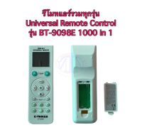 รีโมทแอร์รวมทุกรุ่น Universal Remote Control รุ่น BT-9098E 1000 in 1