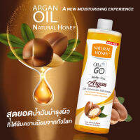 Revlon Argan Body Oil อาร์แกนบำรุงผิว เติมความชุ่มชื้น ลดความแห้งตึง ริ้วรอยก่อนวัย ใช้ได้ทั่วทั้งตัว เป็นแพคเกจใหม่  500ml