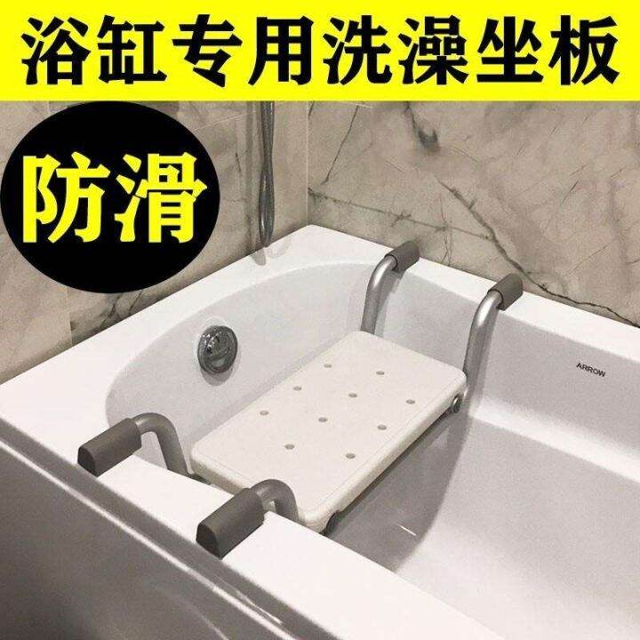 aluminum-alloy-bathtub-seat-plate-anti-slip-storage-bath-stool-elderly-pregnant-women-childrens-bathroom-sitting