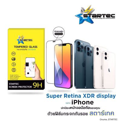 ฟิล์มกระจกเต็มจอ มีกรองฝุ่น iPhone 6 6s 6plus 6splus 7plus 8 8plus X XS XR XSMAX 11 11PROMAX 12 12pro 12promax 13 13pro 13promax เต็มจอ STARTEC