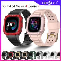 สายนาฬิกาสำรอง Fitbit Versa 4 Sense 2 ชนิดซิลิโคน สาย Fitbit Sense2 สาย ด้วยเคสป้องกั