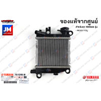 33SE24600000 ชุดหม้อน้ำ เเท้ศูนย์ YAMAHA MIO125 คาร์บู