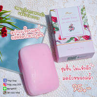 สบู่กระเจี๊ยบแดง ผสมอัลฟ่าอาร์บูติน แบรนด์ปรียา Priya Soap หน้าสดใส แลดูอ่อนวัย ชุ่มชื้นไม่แห้งกร้าน