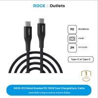 ROCK PD 100W Type-C to Type C ยาว 2M สายชาร์จไว 5A ชิปอัจฉริยะ สายถัก ทนทาน ไม่ร้อน ขาดยาก Cable สำหรับ Android/iOS R13