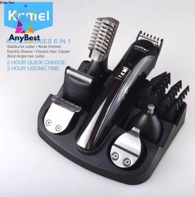 ปัตตาเลี่ยนไร้สาย ปัตตาเลี่ยน 11in1 ครบชุด บัตตาเลี่ยน แบตตาเลี่ยน Kemei SUPER GROOMING KIT KM-600 ที่โกนหนวด เครื่องโกนหนวดไฟฟ้า เครื่องกำจัดขน 6In