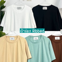 New!! ?? เสื้อยืด oversize ผ้าร่อง : Ribbed T-Shirt by Zone สไตล์เกาหลี??