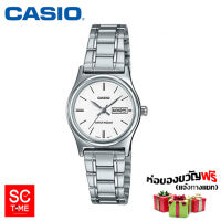 SC Time Online Casio แท้ นาฬิกาข้อมือผู้หญิง รุ่น LTP-V006D (สินค้าใหม่ ของแท้ มีรับประกัน) Sctimeonline