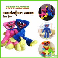 MetMe ตุ๊กตา Huggy Wuggy poppy playtime ขนาด 40cm ตุ๊กตาป๊อปปี้เพลย์ไทม์ พร้อมส่งAnimals &amp; Dolls