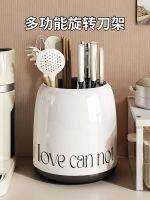 ♈ multi-functional kitchen chopsticks bucket integrated storage box home countertop vegetable knife cage rotating drain