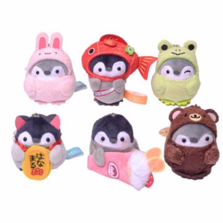 SUPERRR Cute Animal Penguin Ornament Koupen Chan Bag Pendant Key Chain