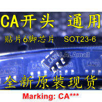 10pcs CA5JA CA5JB CA5JC CA5JD CA5JE CA5DA CA5DB CA5DC CA4JC CA4JA CA5MD CA21C CA2IC CA21V CA2IV SOT-23 SOT23-6 Buck-boost chip new original