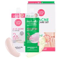 Cathy Doll 2 Step Acne Care Set เคที่ดอลล์ ทู สเต็ป แอคเน่ แคร์ เซ็ท 3กรัม + 3 กรัม ( 1 กล่อง = 6ซอง )