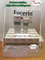 Eucerin Pro Acne Solution Adjunctive Soothing Care 5ml.ฟื้นบำรุงผิวเป็นสิวสำหรับผู้มีแนวโน้มเป็นสิวง่าย ผิวบอบบาง แพ้ง่าย ขนาดทดลอง 5กรัม