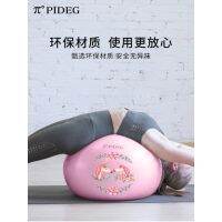 INSTOCK Printed Yoga Ball Beginner Thickened Explosion-proof Authentic Fitness Weight Loss Pilates Ball Yoga Exercise Woman Delivery Ball Body Shaping Ball