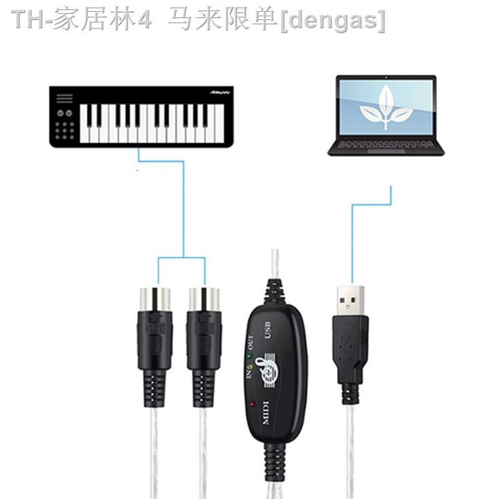 cw-audio-to-usb-midi-cable-converter-music-cord-in-out-interface