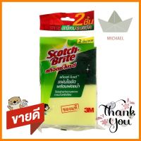 ฟองน้ำพร้อมใยขัด SCOTCH-BRITE 3x4 นิ้ว แพ็ก 2 ชิ้นSCOURER SPONGE SCOTCH-BRITE 3X4IN PACK2 **ด่วน สินค้าเหลือไม่เยอะ**