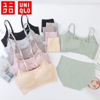 ✧✲ ♡ชุดชั้นใน♡Uniqlo ชุดชั้นในสตรี ไม่มีรอย ไม่มีแหวนเหล็ก รวบรวมชุดชั้นในกีฬา ผ้าไหมน้ําแข็ง กางเกงในสองชิ้น