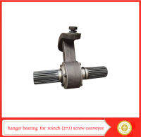 แฮงเกอร์  hanger bearing for 6 นิ้ว（165） 8 นิ้ว （219）10 นิ้ว（273） screw conveyor