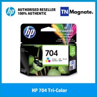 [หมึกพิมพ์] HP 704 [CN693AA] INK TRICOLOR